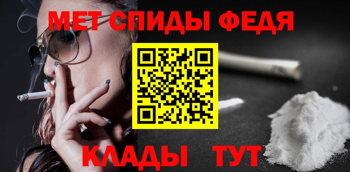 АМФЕТАМИН  Вход с VPN  Юрга  АМФ VHQ 
