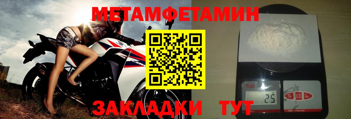 Амфетамин VHQ Юрга