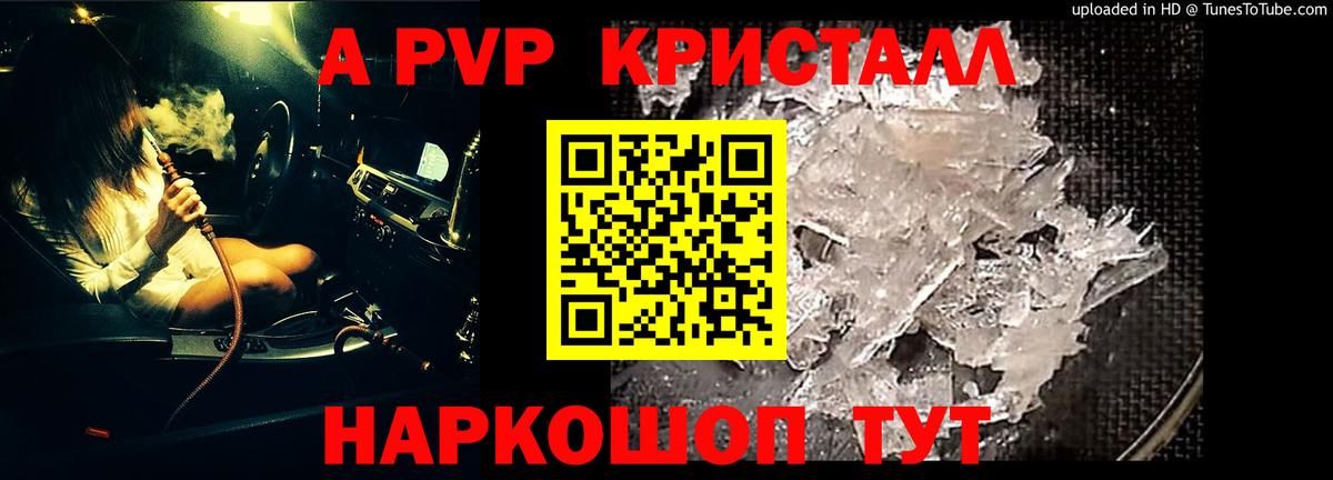 Юрга  Alfa_PVP мука  APVP СК КРИС  Вход с VPN  Альфа ПВП СК КРИС 