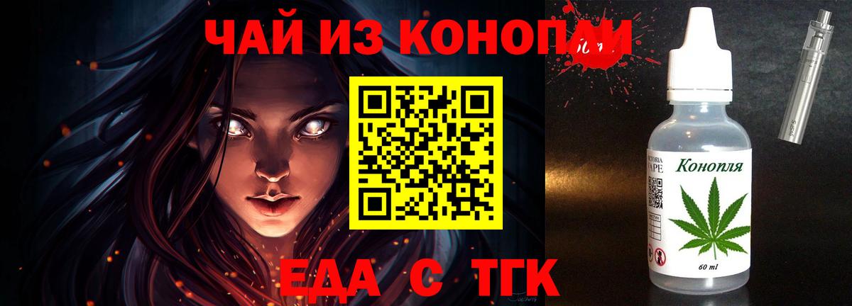 МЕФ  ГАШ  Юрга  Вход с VPN  Меф кристаллы 