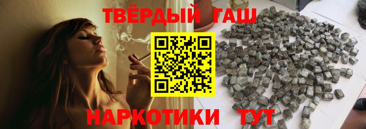 ГАШ Cannabis Юрга
