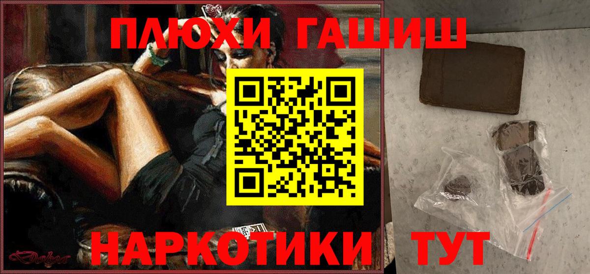 Юрга  Гашиш ice o lator  Гашиш AMNESIA HAZE  ГАШ  Вход с VPN 