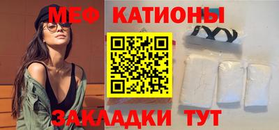 меф Среднеуральск