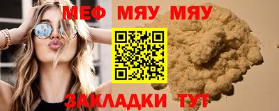 бутик Ставрополь