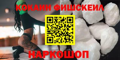 бутик Ставрополь