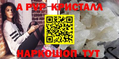 бутик Ставрополь