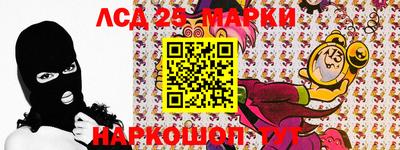 кокс Старая Купавна