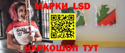 бутик Ставрополь