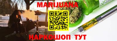бутик Ставрополь