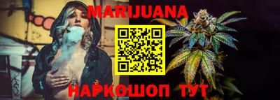 бутик Ставрополь
