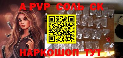 кокс Старая Купавна