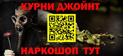 бутик Ставрополь