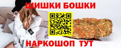 бутик Ставрополь