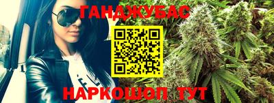 кокс Старая Купавна