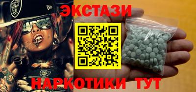бутик Ставрополь