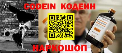 кокс Старая Купавна