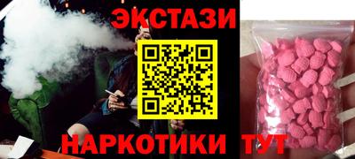 меф Среднеуральск