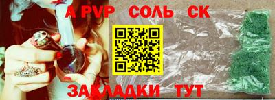 меф Среднеуральск