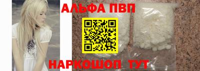 кокс Старая Купавна