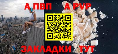 кокс Старая Купавна