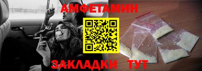 бутик Ставрополь