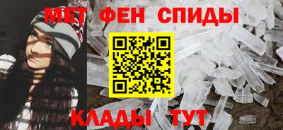 бутик Ставрополь