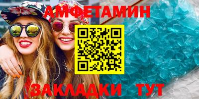 кокс Старая Купавна