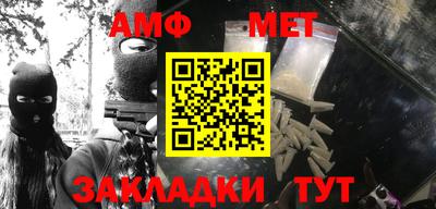 бутик Ставрополь