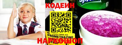 кокс Старая Купавна