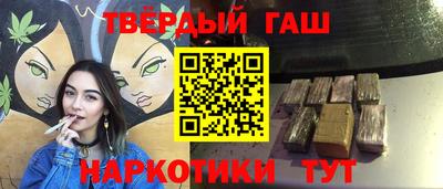 бутик Ставрополь