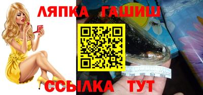 бутик Ставрополь