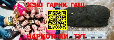 бутик Ставрополь