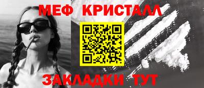меф Среднеуральск