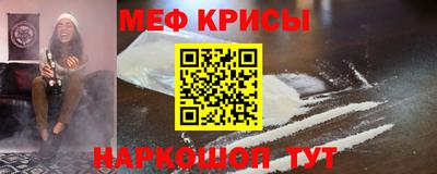 меф Среднеуральск