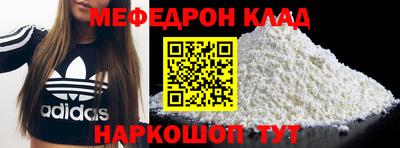 меф Среднеуральск