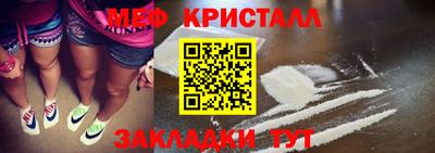 меф Среднеуральск