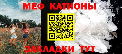 кокс Старая Купавна