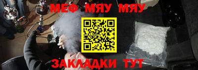 бутик Ставрополь