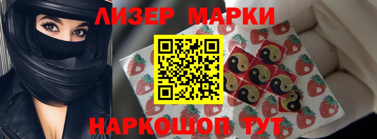 ЛСД экстази кислота  LSD-25 экстази ecstasy  Вход с VPN  Юрга 