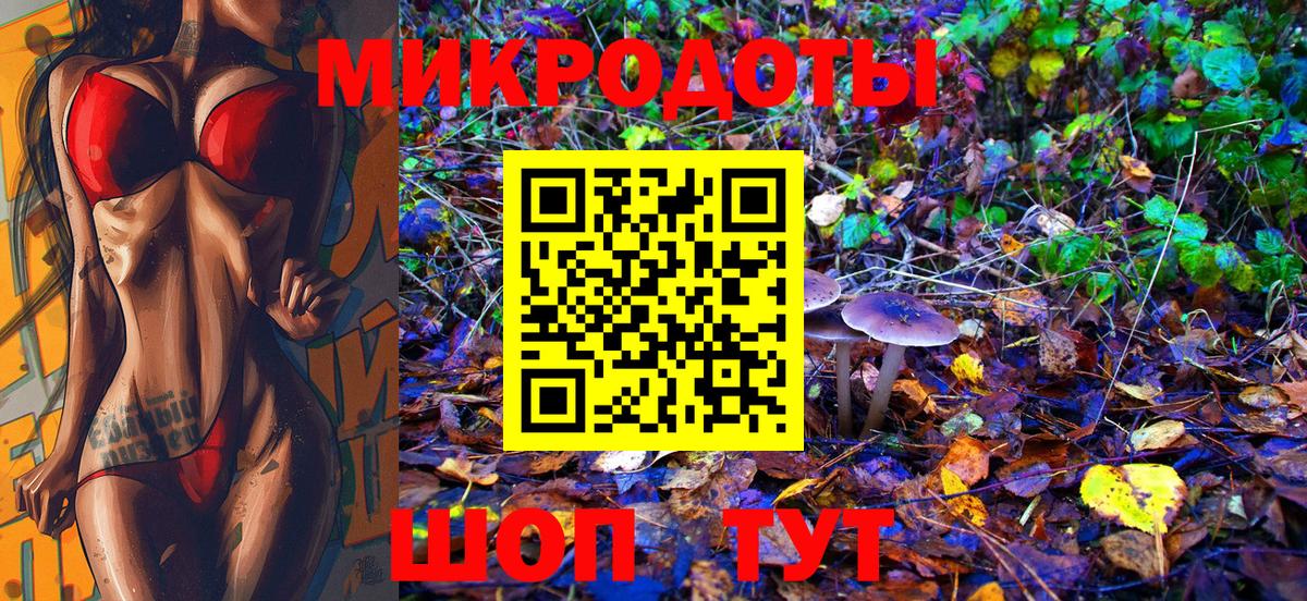 Псилоцибиновые грибы Psilocybine cubensis  продажа наркотиков  Юрга  Вход с VPN 