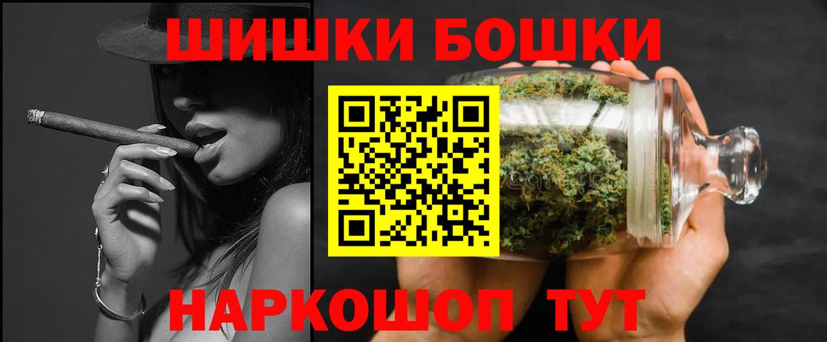 Меф Юрга